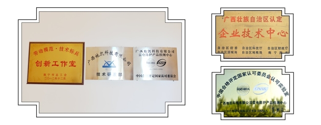 實驗室3